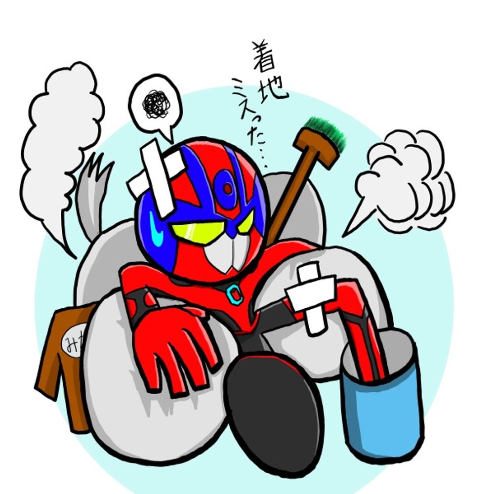マグナム