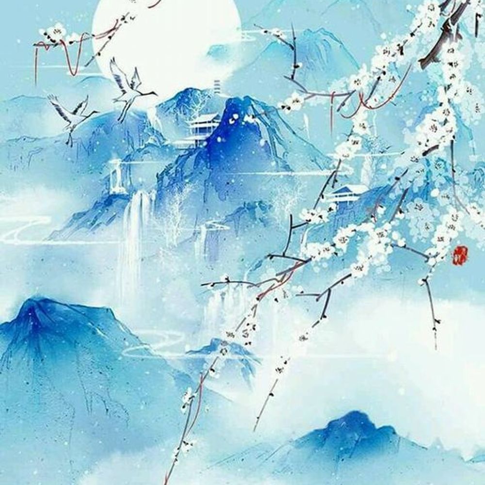 연