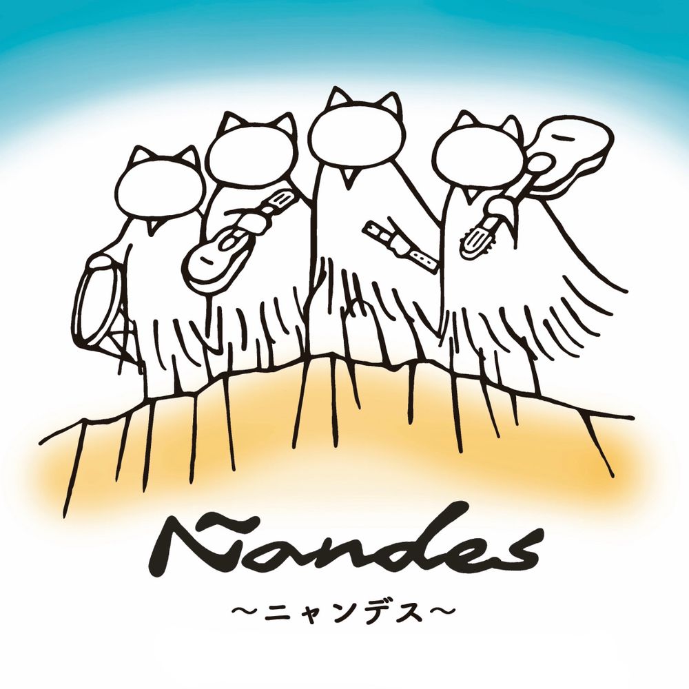 Ñandes ~ニャンデス~