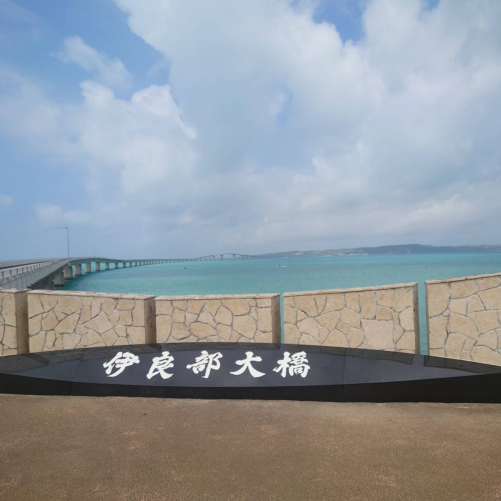 るーつ