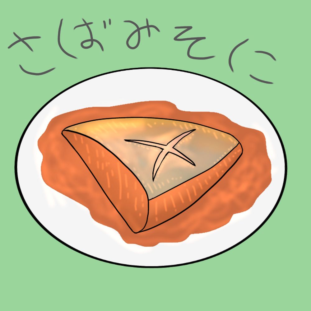 狐魔