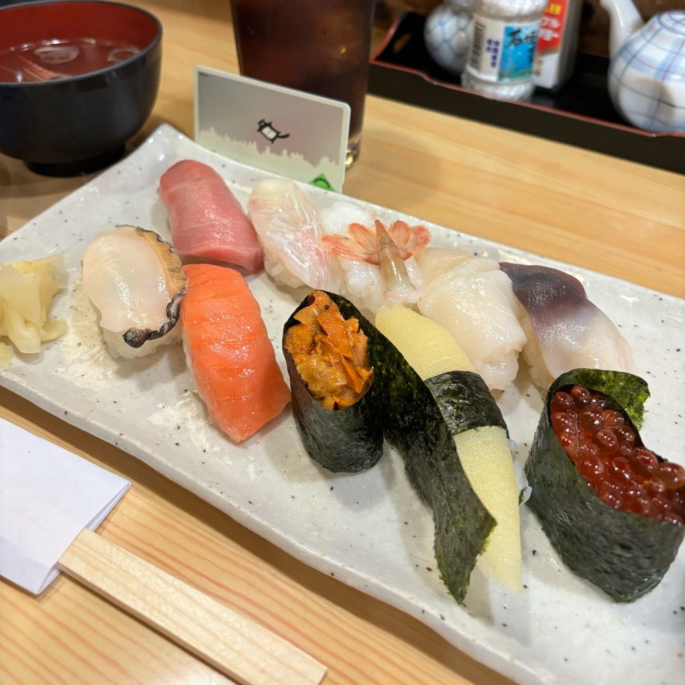 須賀