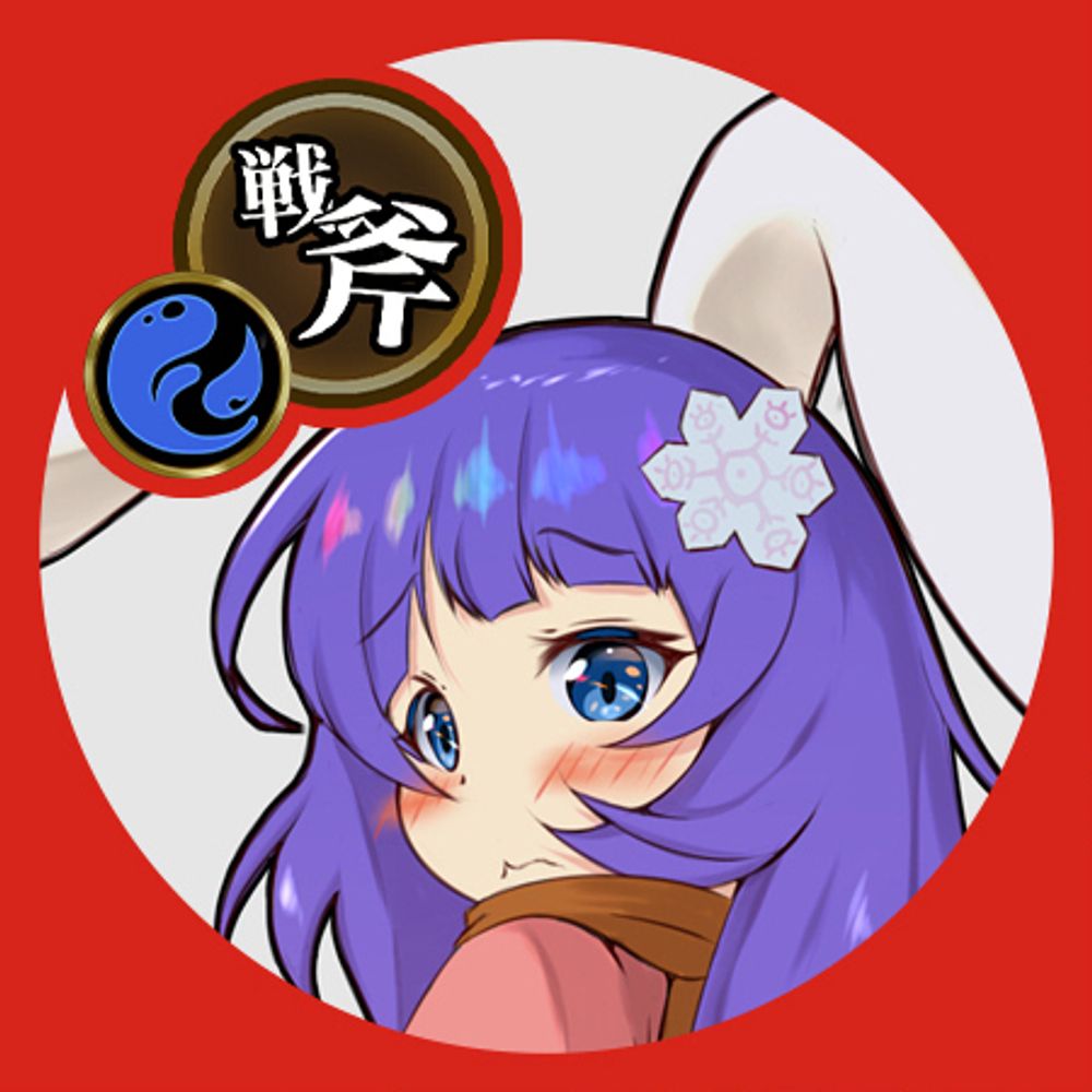ネプト