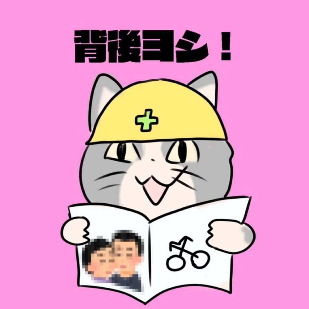 みっひこ
