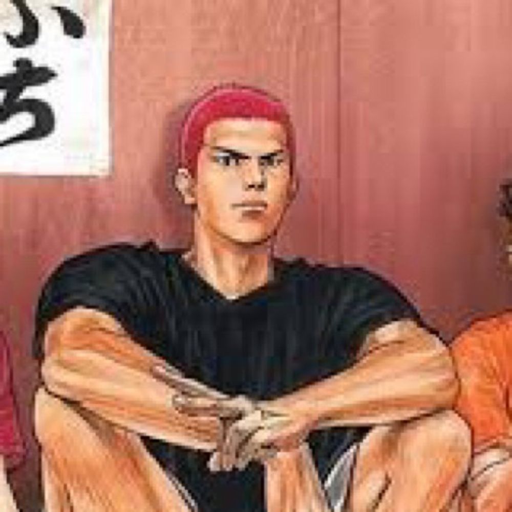らい