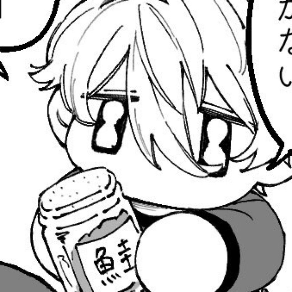 ナカ
