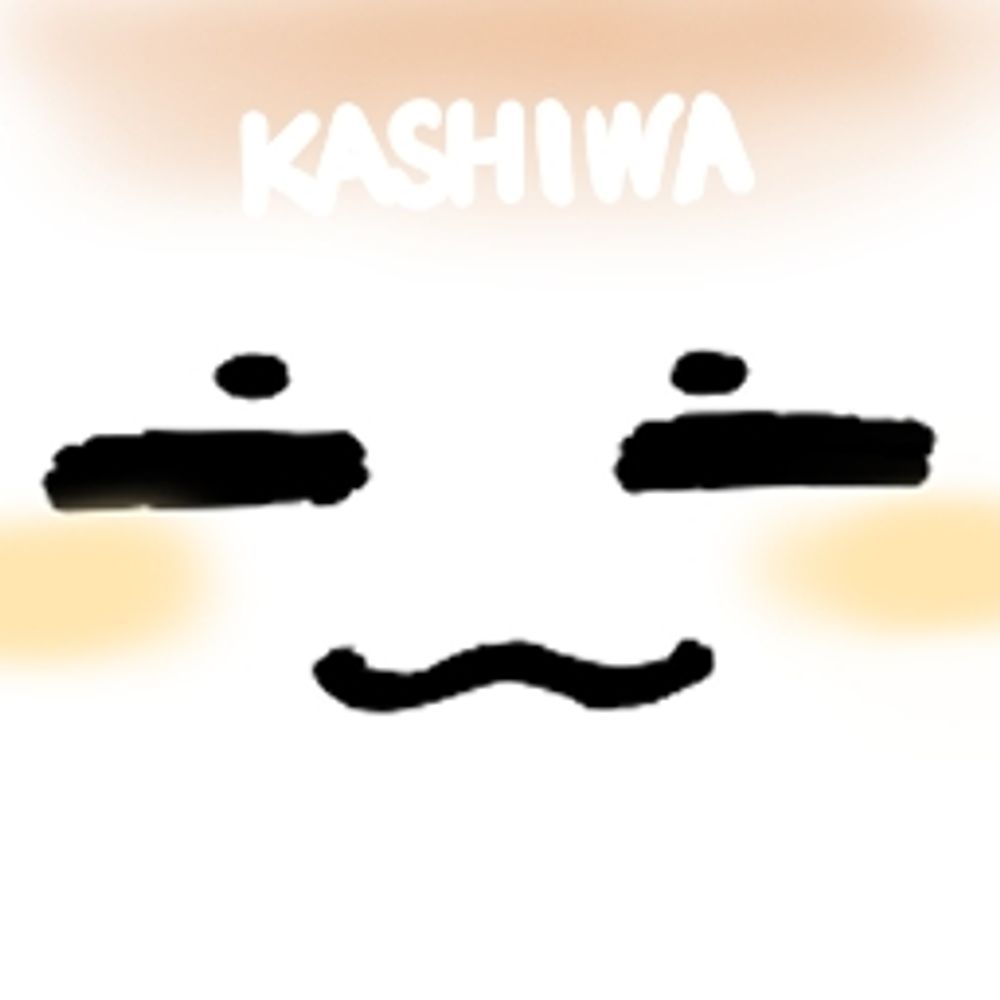 かしわ