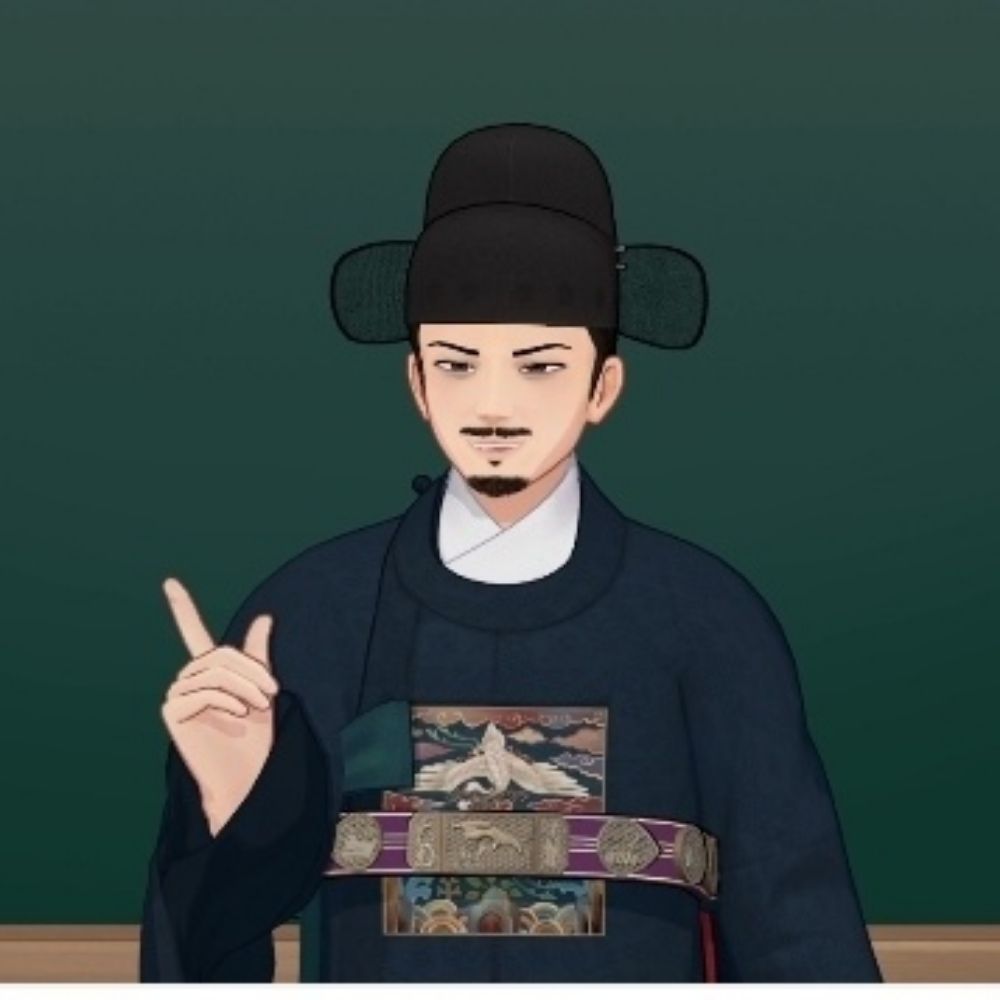 沿錄 고로