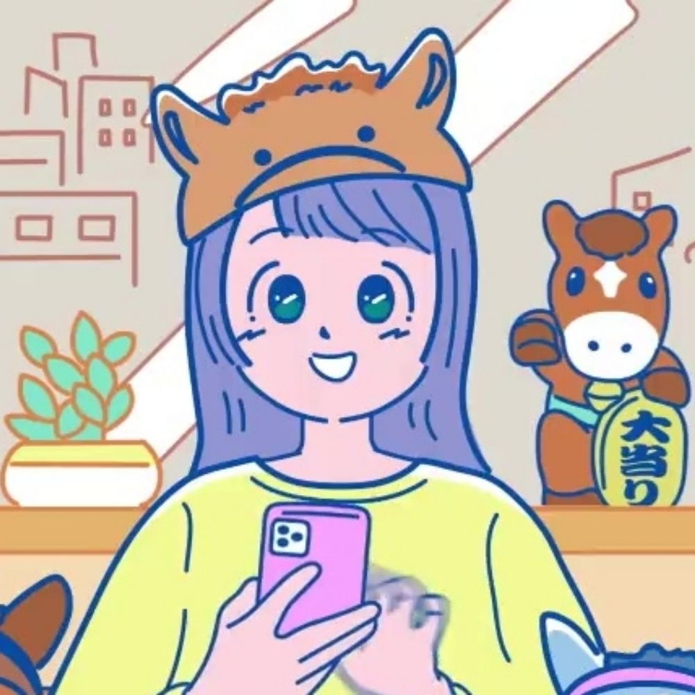 よこ