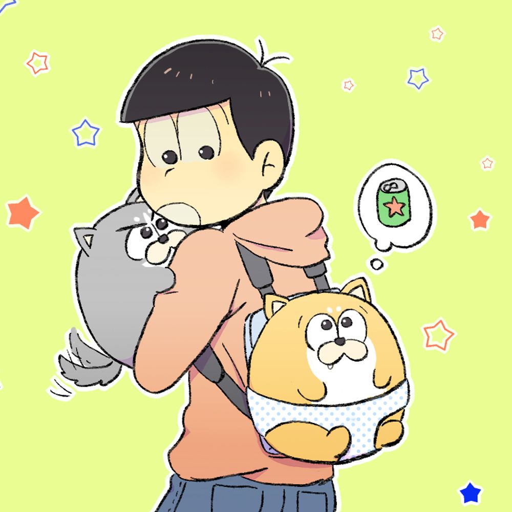 みの