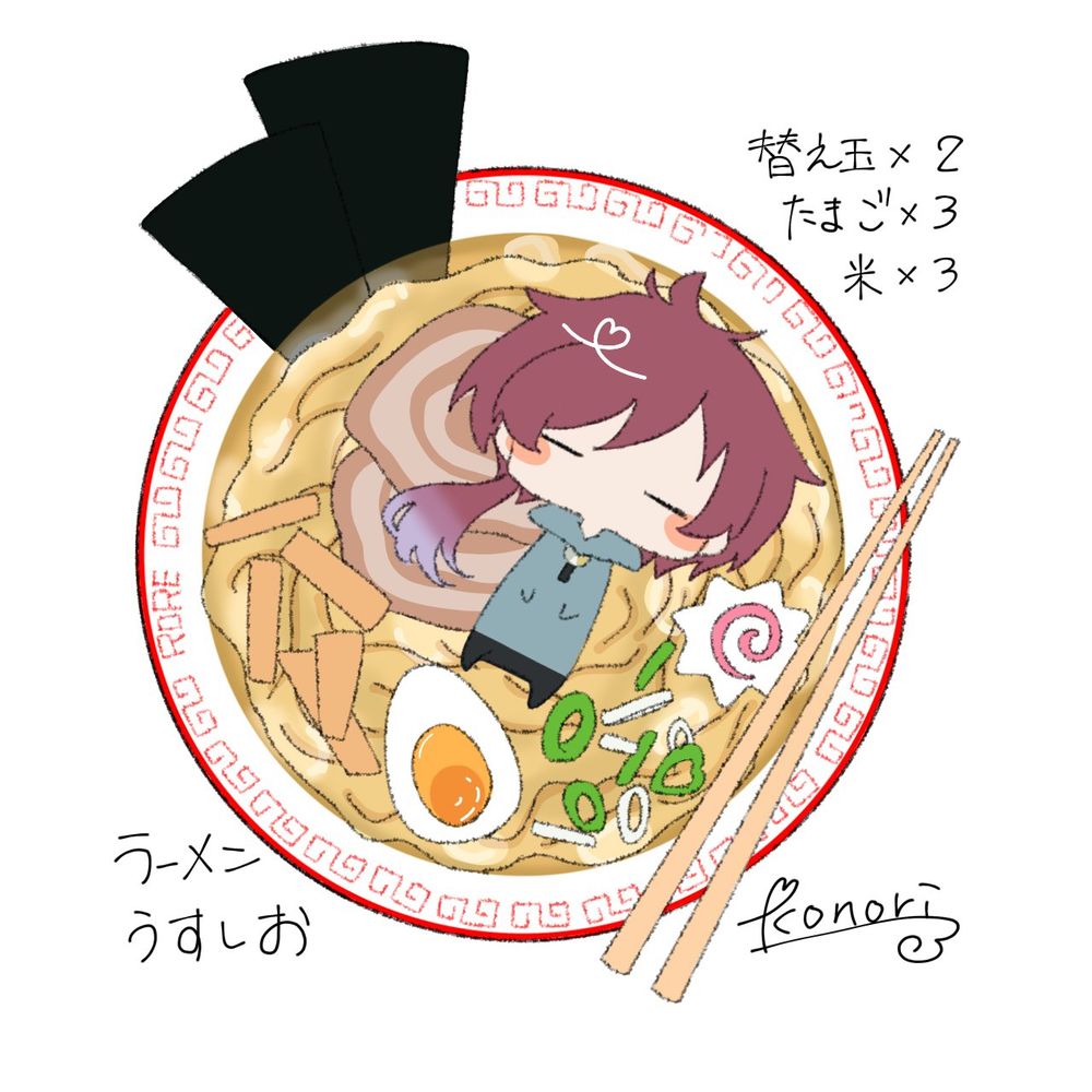 このり