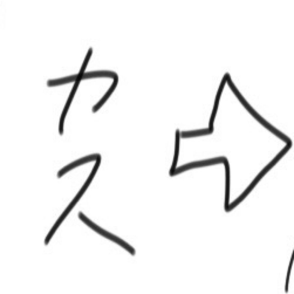 しらかわ とおる