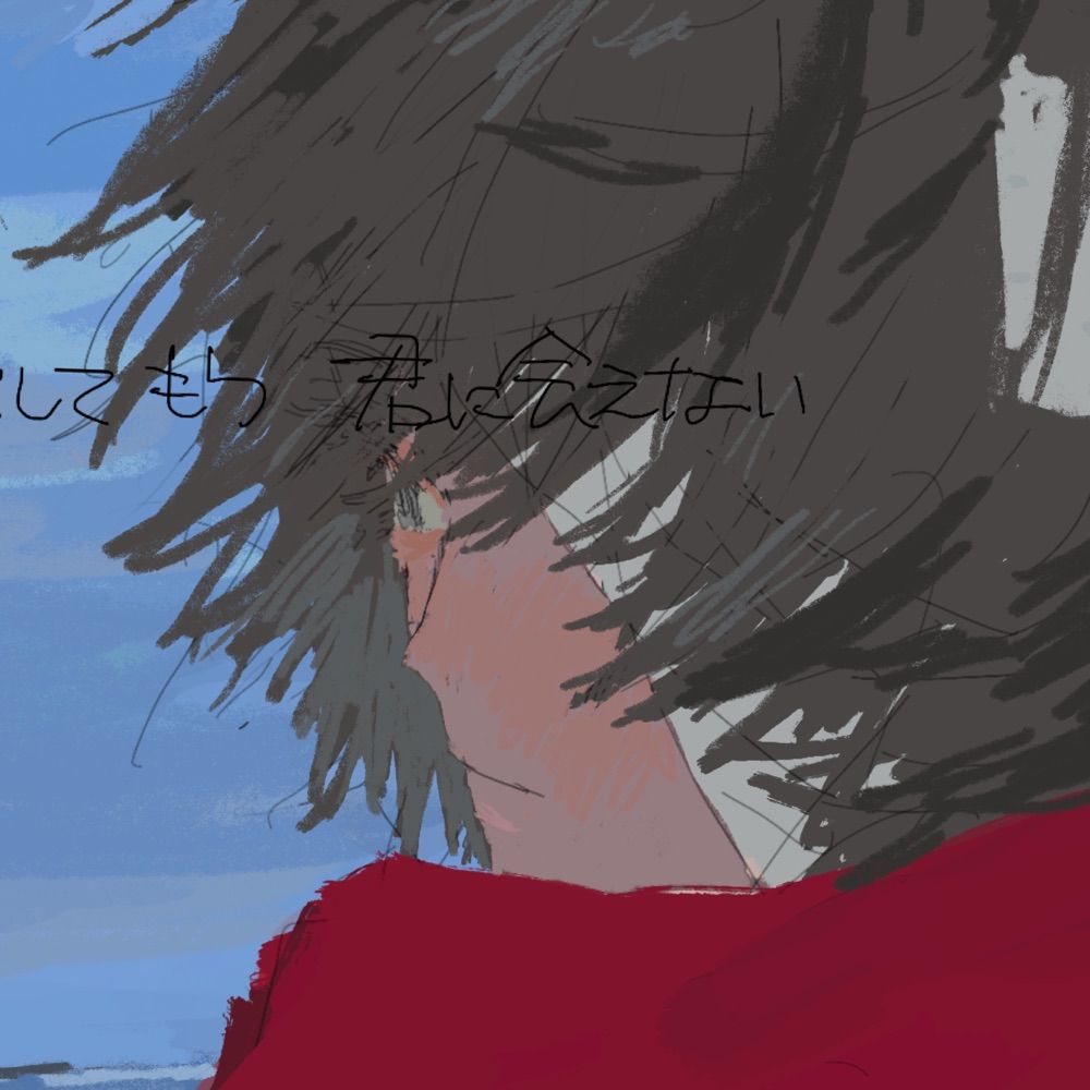 don