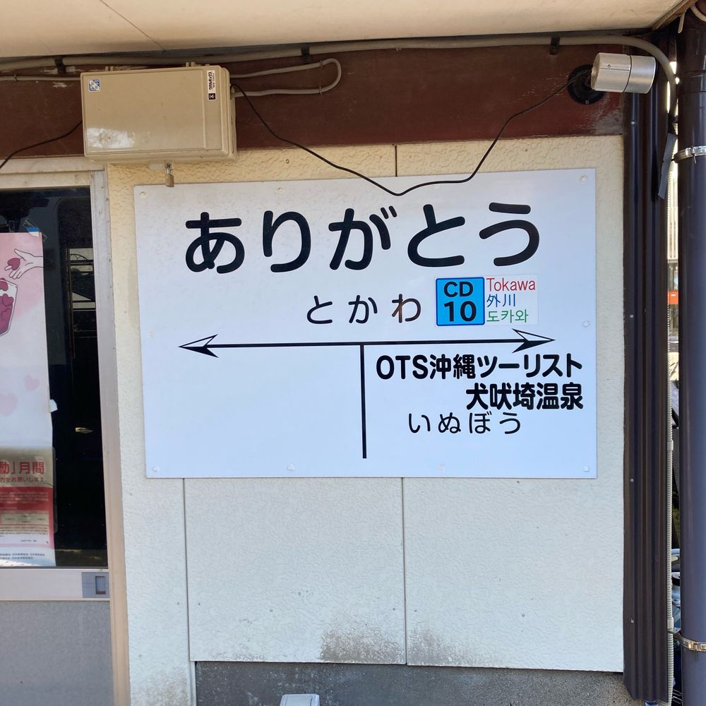 もりそば争奪戦
