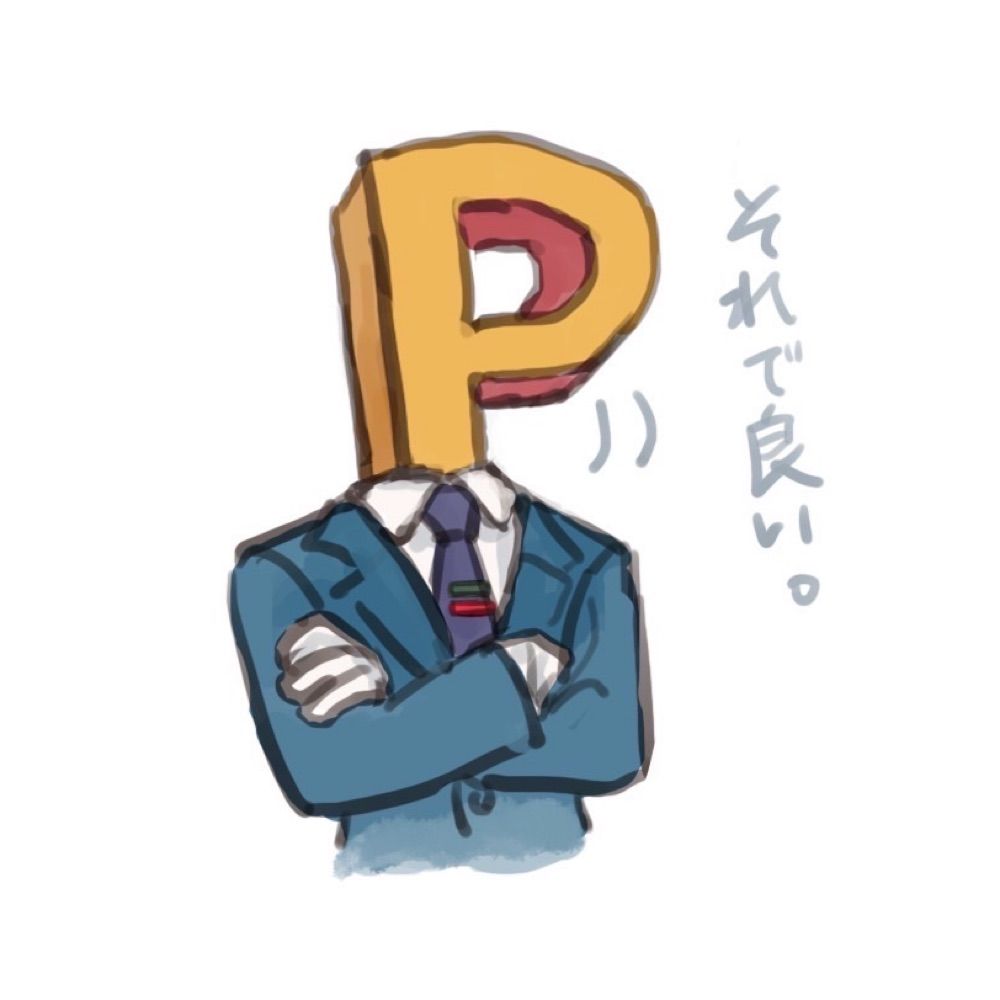 はぎ☁️