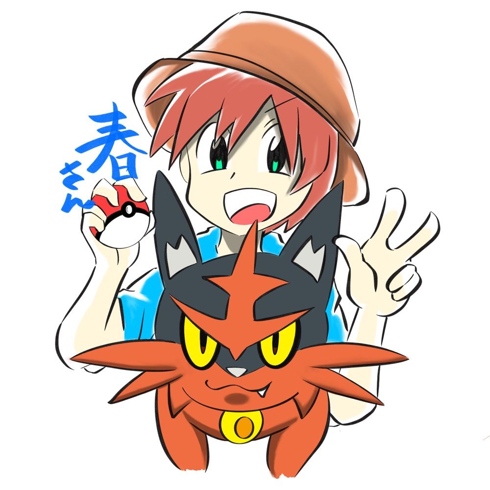 春さん