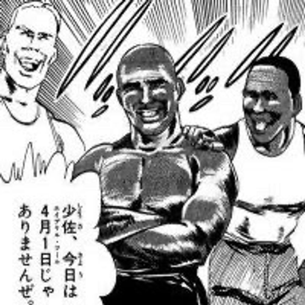 おおおおん!!!
