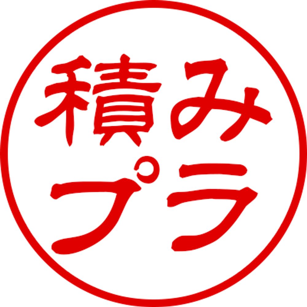 SEO【ガンプラ入荷情報】