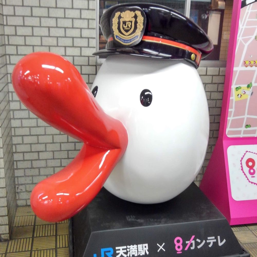 アヤだま