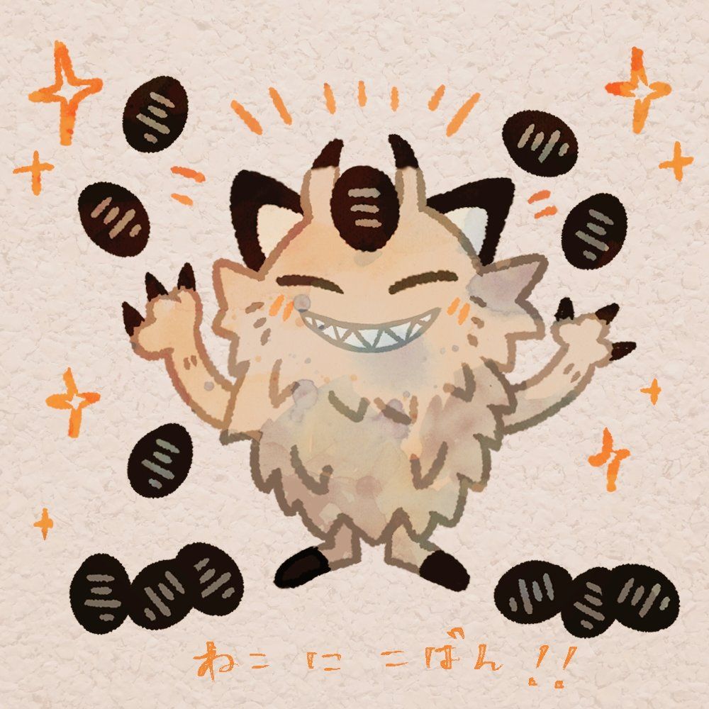 すい槽