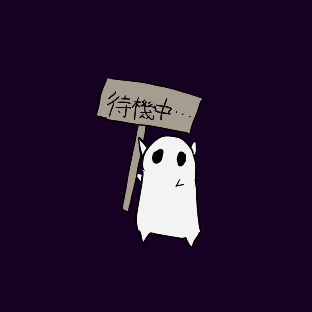 ぼいらー