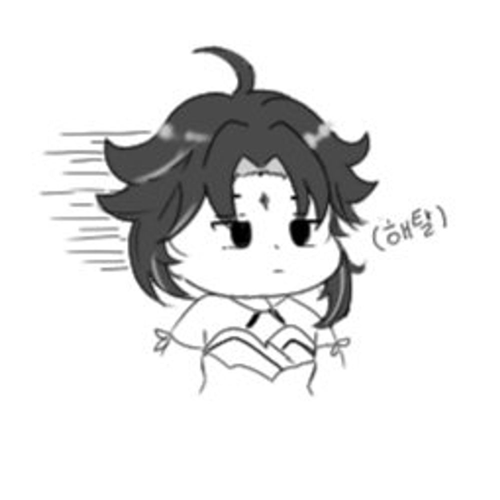 사에