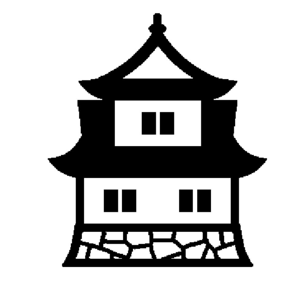 さしをさへ