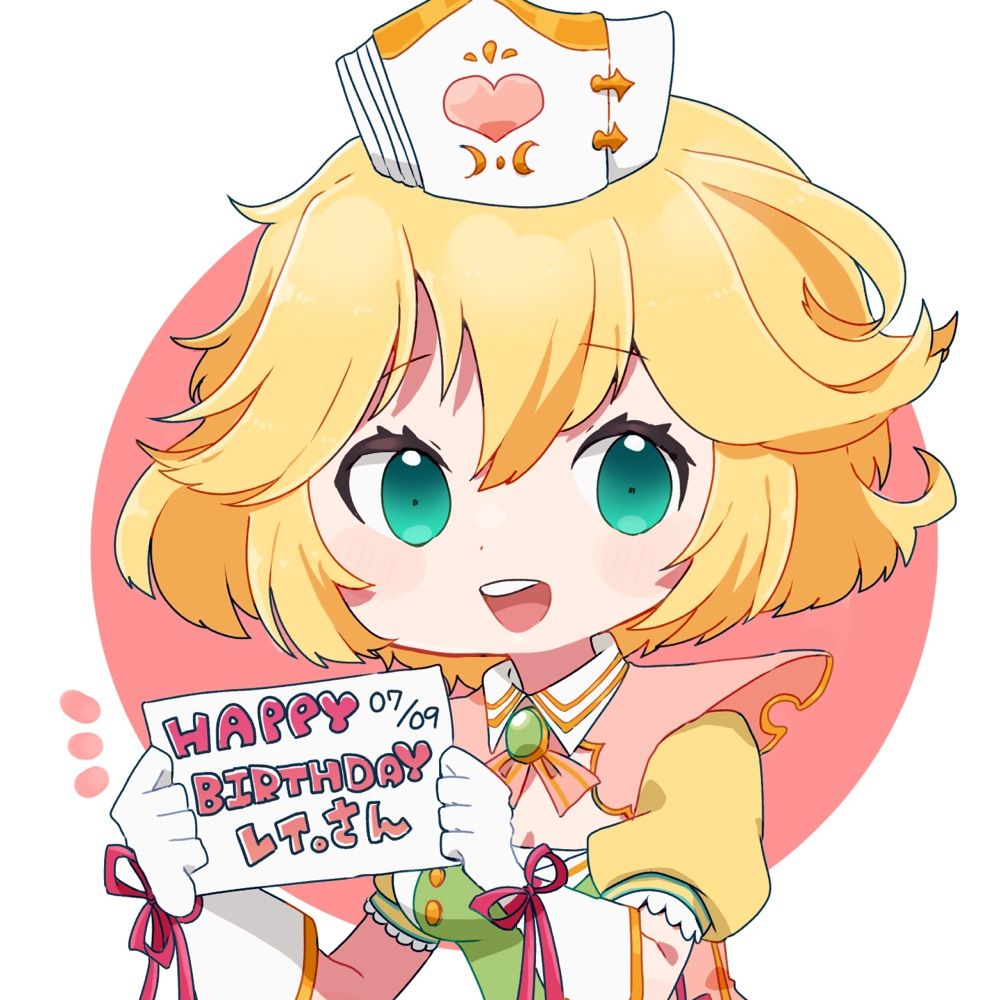 レイ。