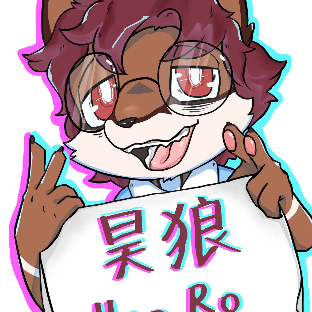 昊狼-HaoRo