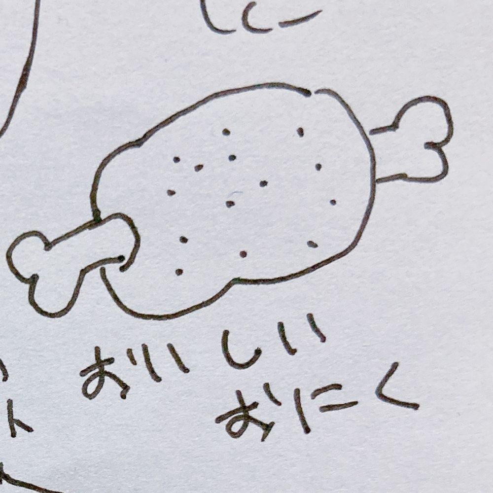 せっぱ