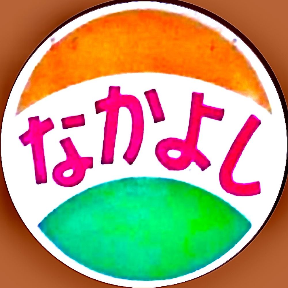 いっぱーごえくすぷれす