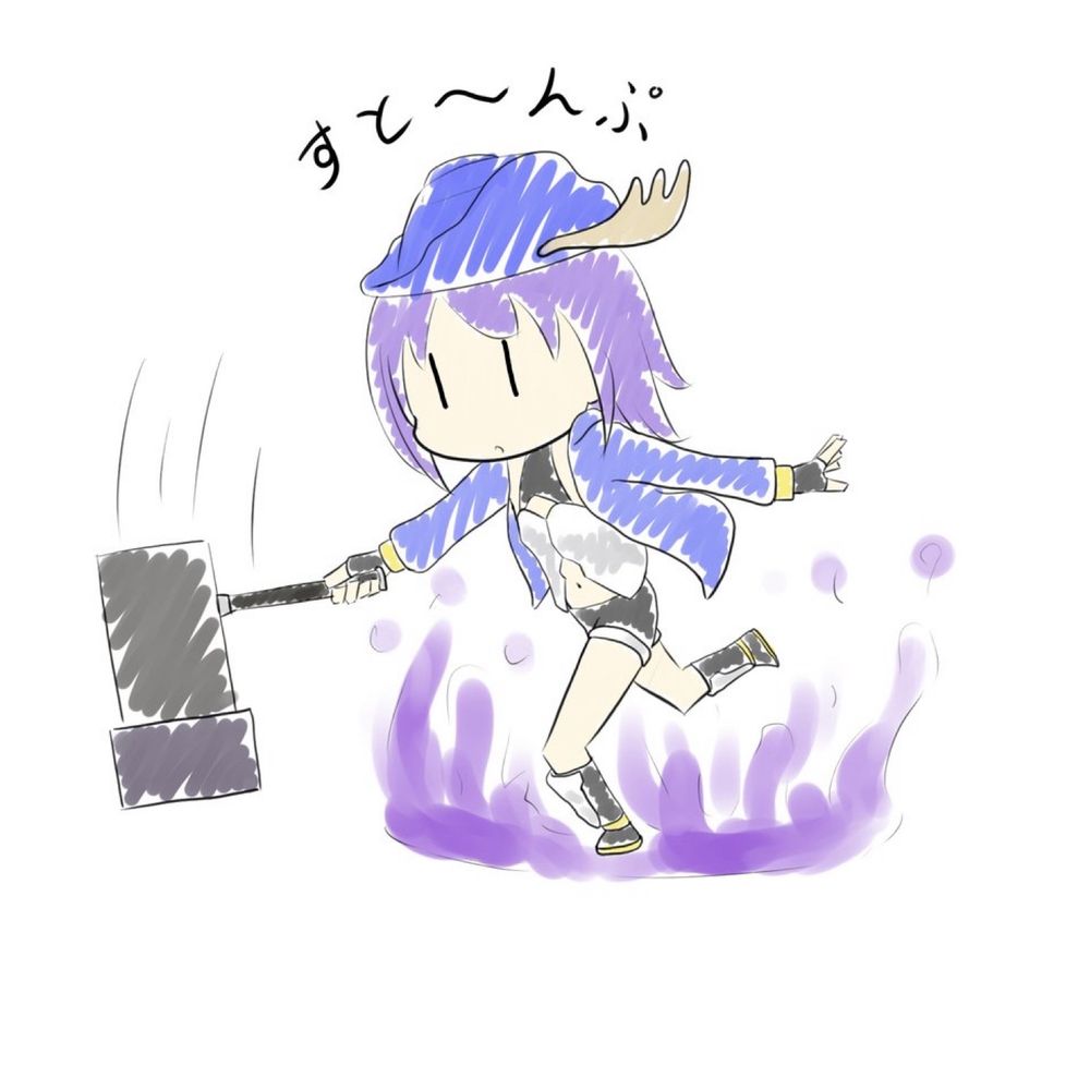 はやと