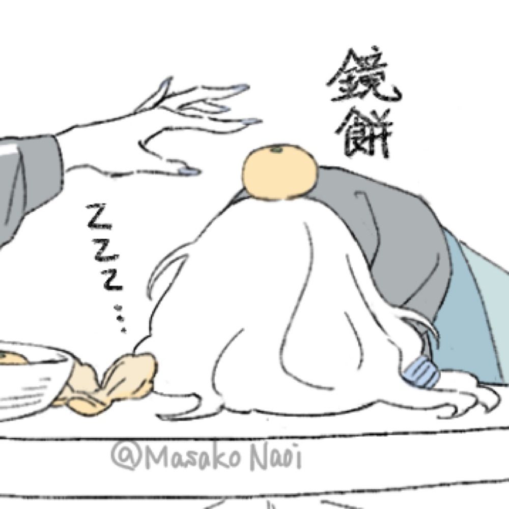 尚生 眞虎 / NaoiMasako