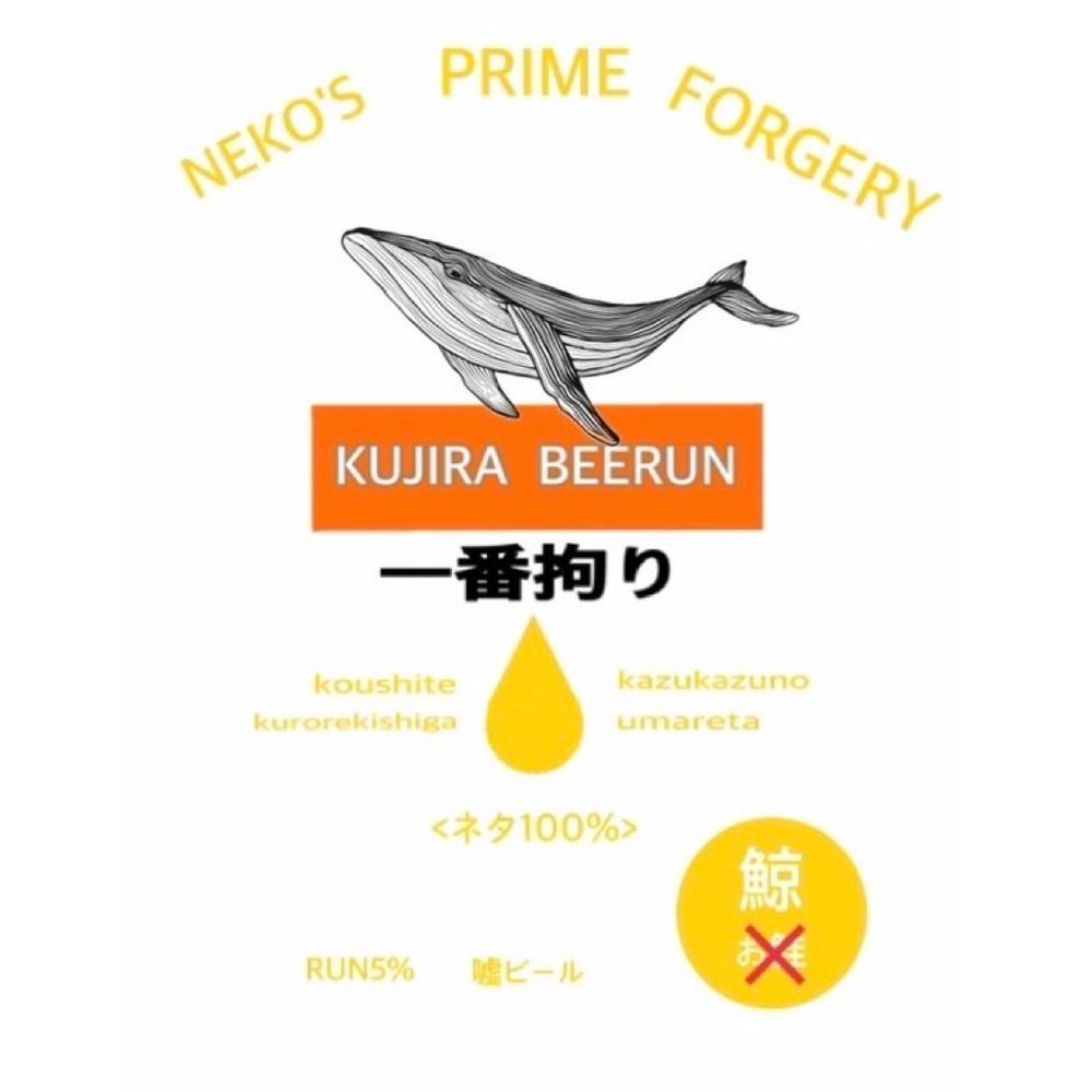 しえるん