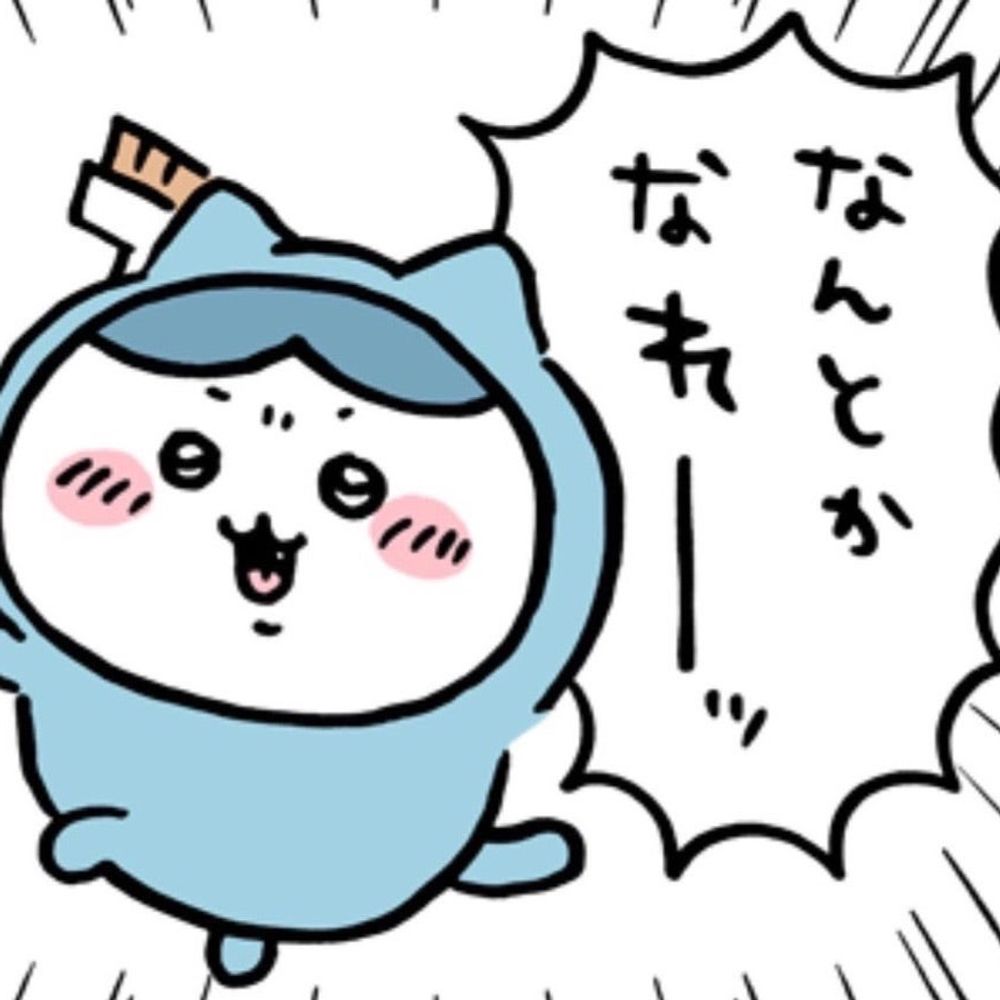 ぴにゃん