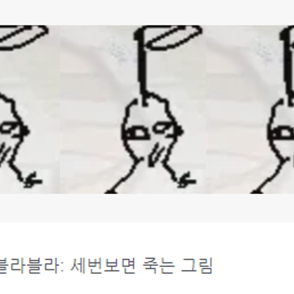 난지 