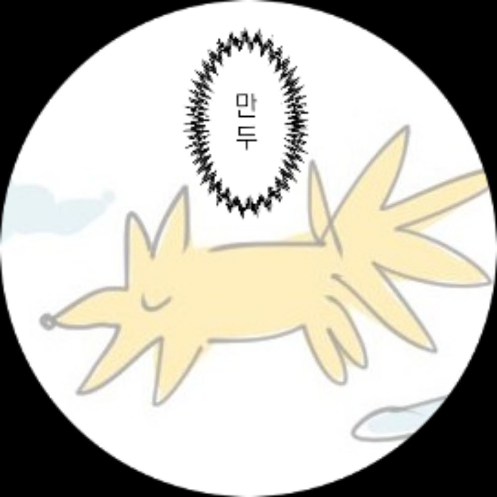 광부