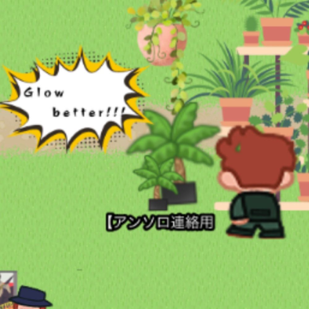 あじくろまつり開催本部