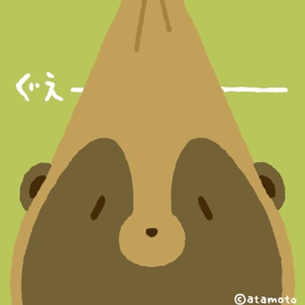 白波