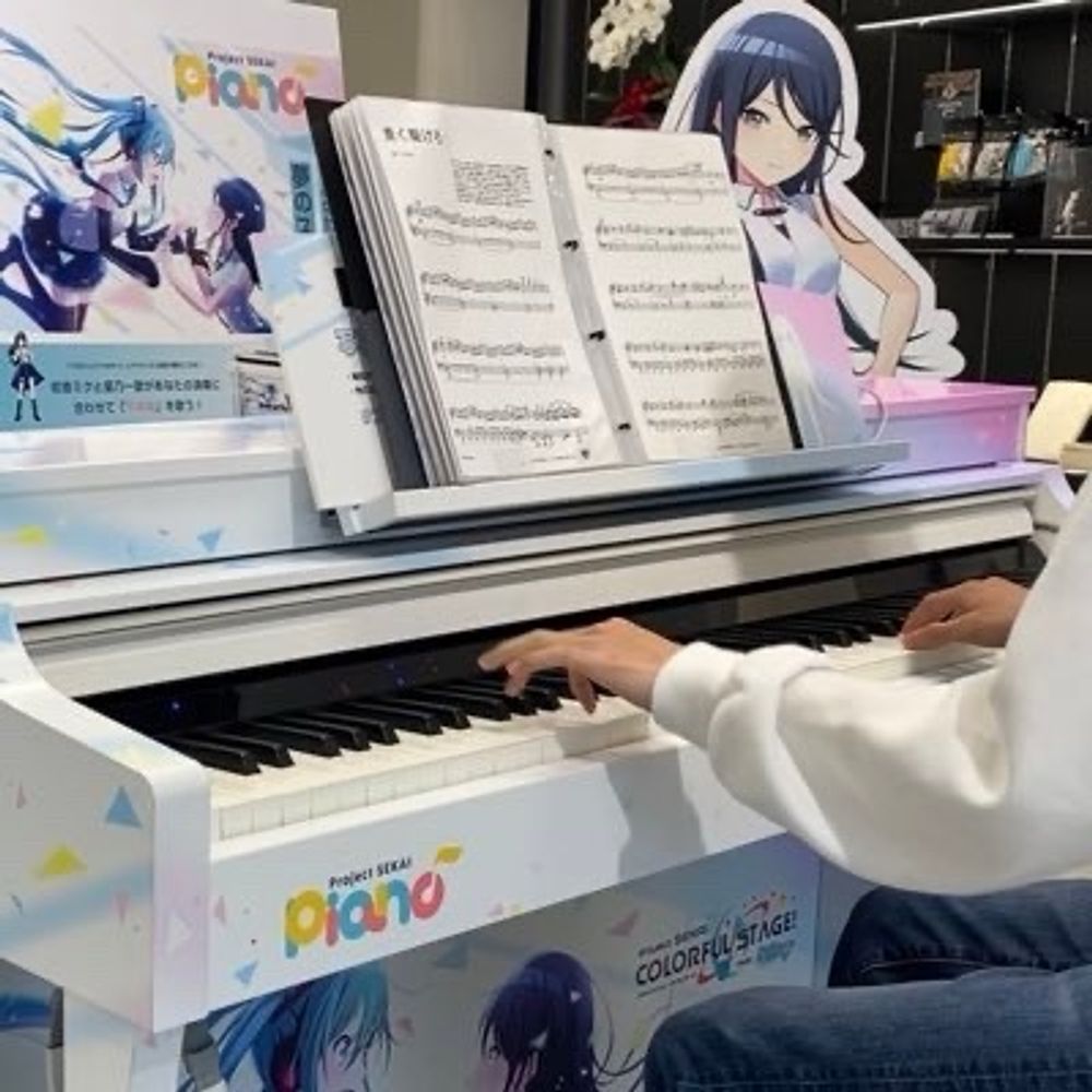 たけぇ