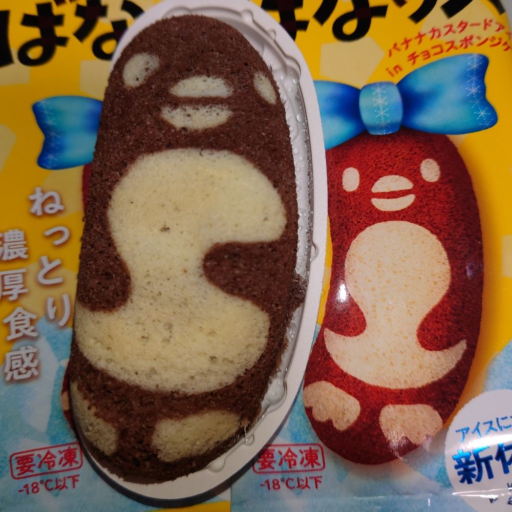 くるりん(8ω8)