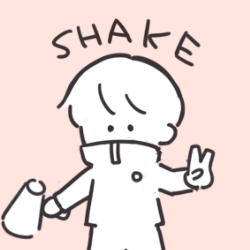 おん