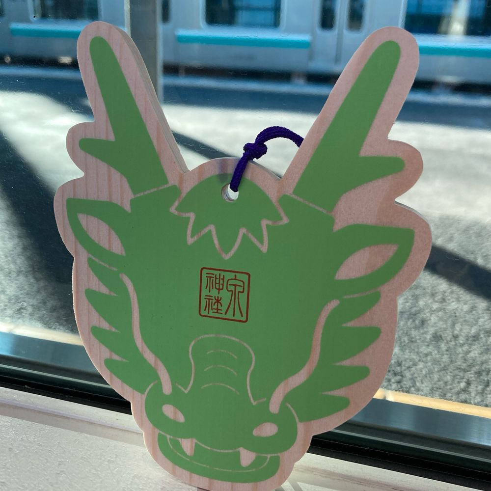 壱子