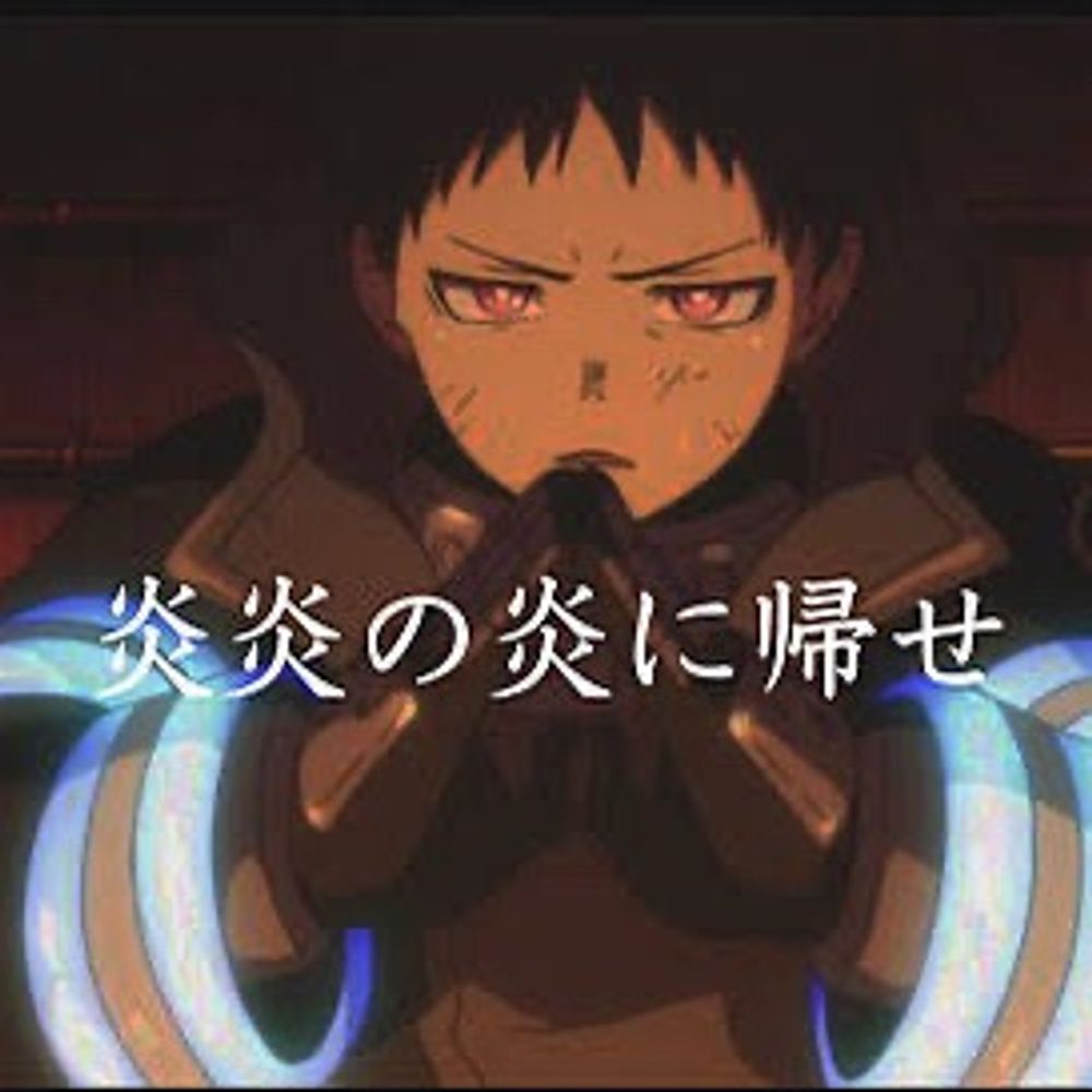 しょーぐん
