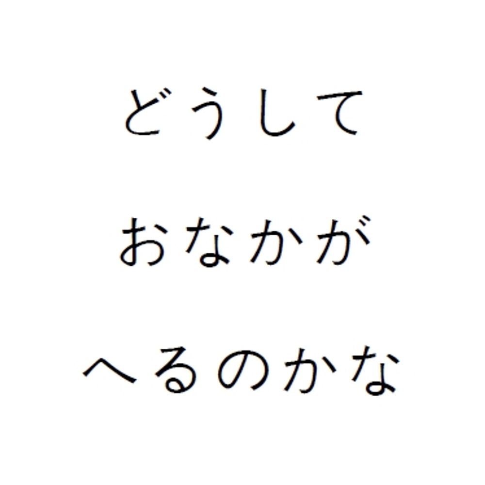 あかっぱな