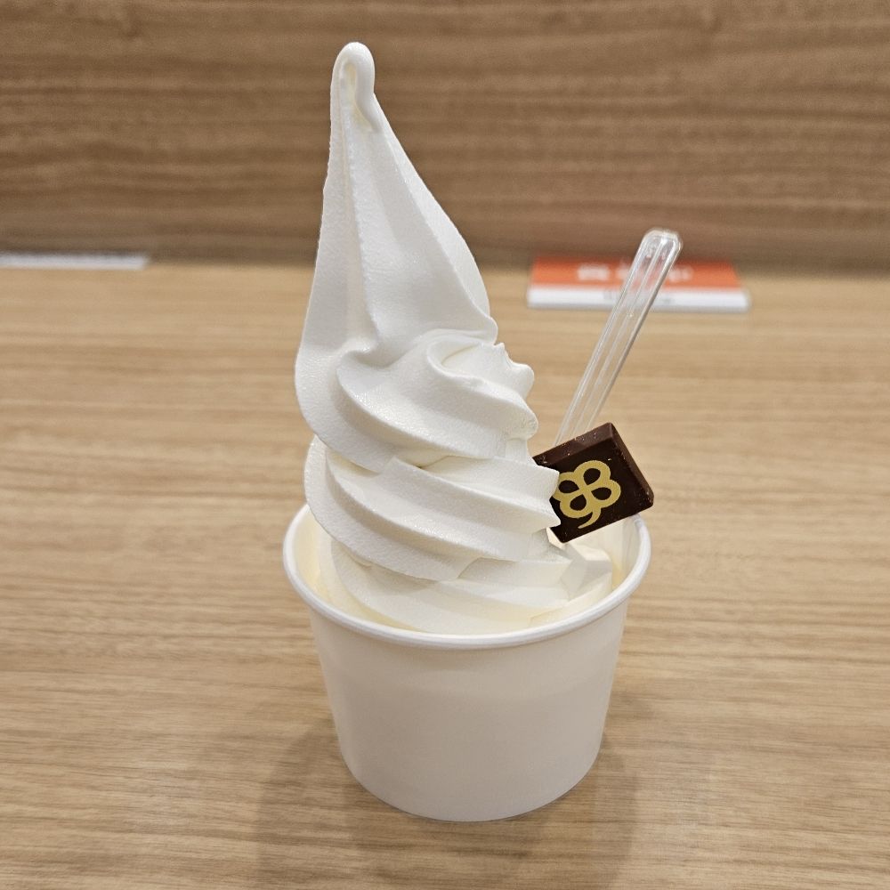 さ