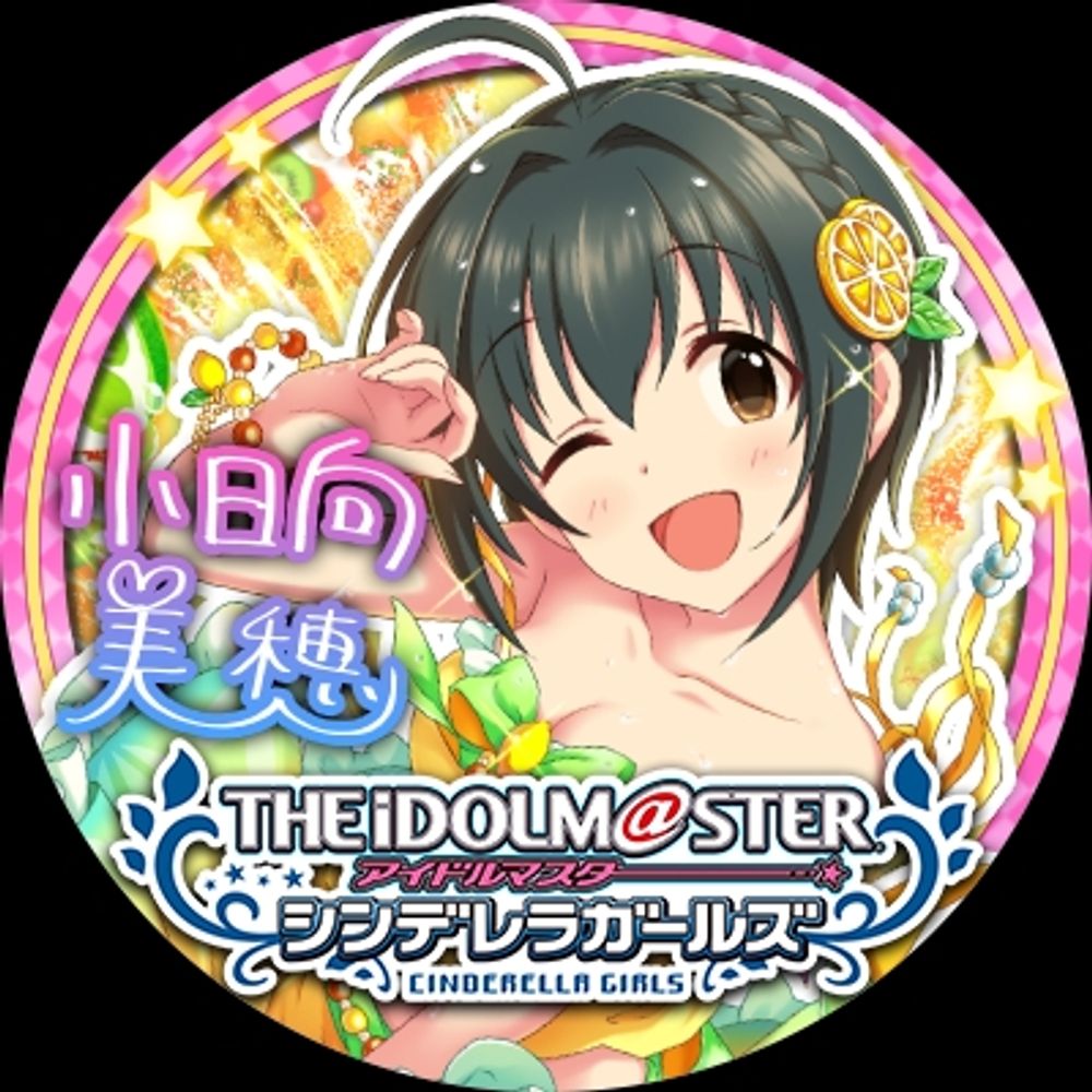 シロガネ
