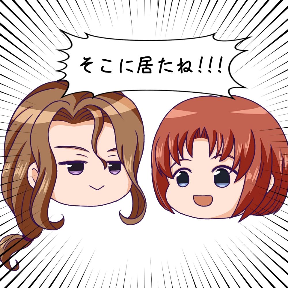 つも