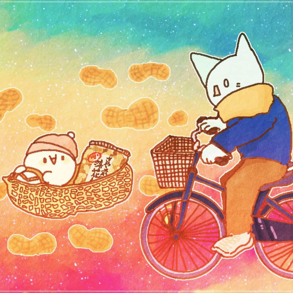 ぼる