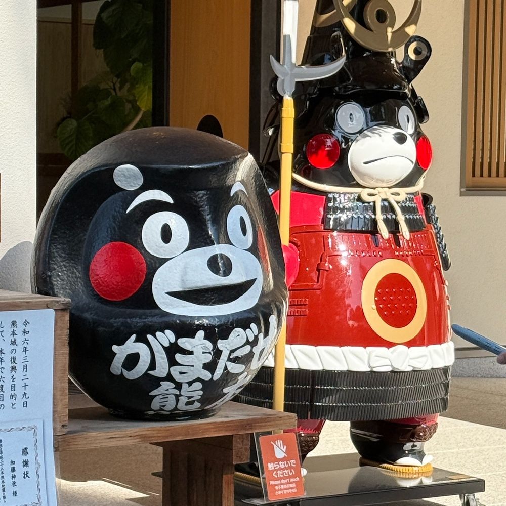 ガマ仙人